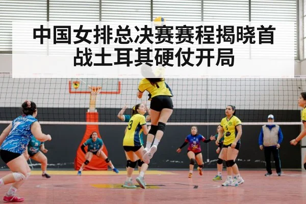 Chinese women volleyball team